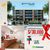 DEP. FLAT 201 - 301
